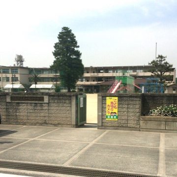 第一福田小学校